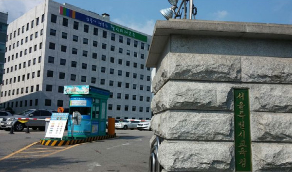 서울시교육청, 2025년도 지방공무원...