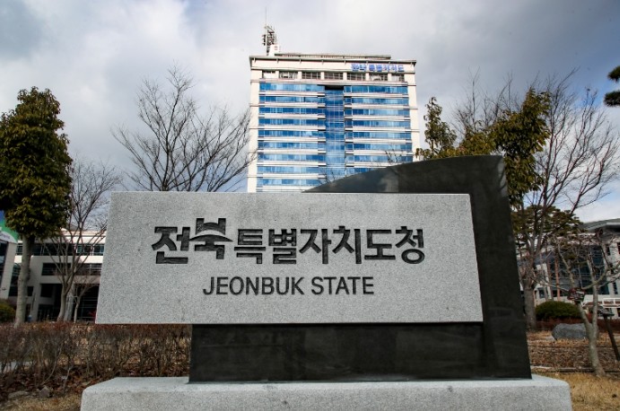 전북자치도, 가을축제 안전관리 우리가...