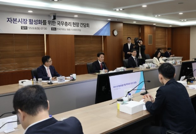 김 총리, 한국거래소 방문해 자본시장...