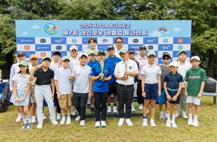 KPGA 주니어리그 '제7회 ...