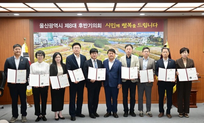 울산시의회, 조례 입법평가위원 위촉 ...
