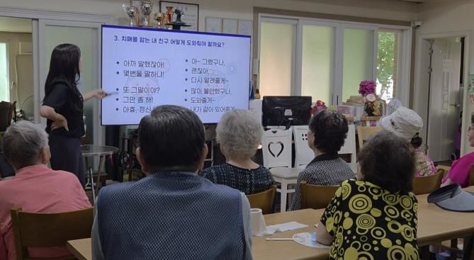 부천시, '실버짝꿍 치매파트너...