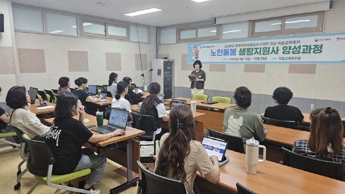 김제시 3개 권역 복지기관과 연계한 ...