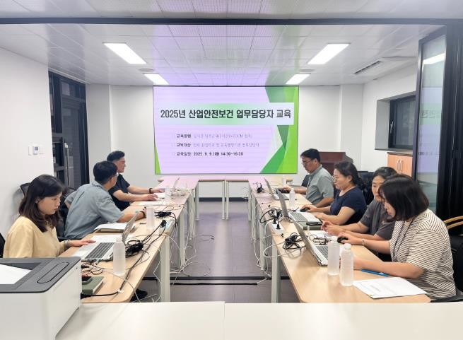 강원특별자치도교육청, 산업안전보건 업...