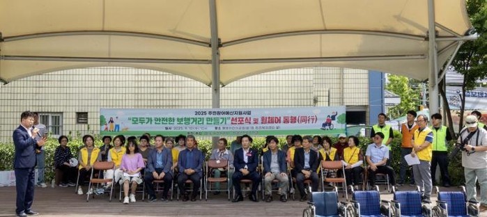 대전 대덕구 법1동, ‘모두가 안전한...