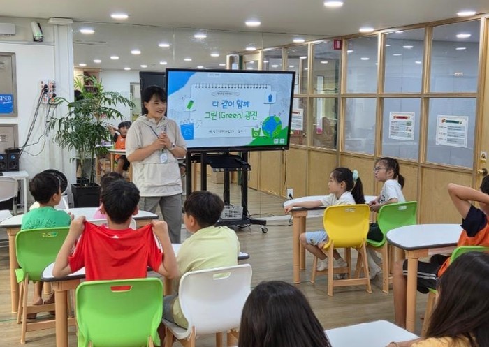 광진구, 지구를 살리는 초록 습관 만...
