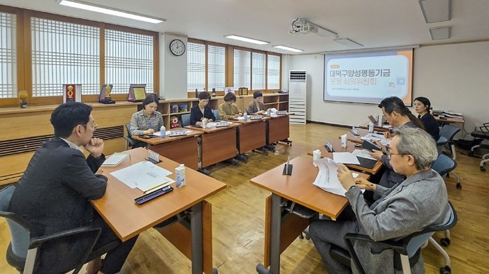 대전 대덕구, ‘2025년 양성평등기...