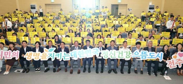 전주시, 생명나눔 희망의 씨앗 캠페인...