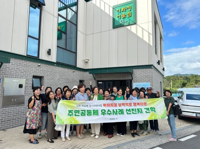 부산 사상구 도시재생지원센터, 북구 ...