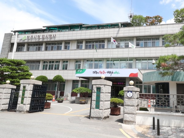 청주시, 민원콜센터 상담사 마음 치유...