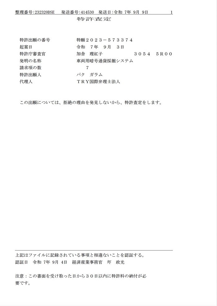 주식회사 브이엠에스코리아 한국,미국,...