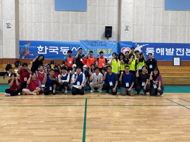 동해시 청년도전지원센터, ‘작은 운동...
