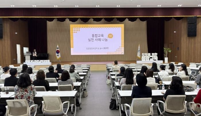 경기도안산교육지원청 특수교육지원센터,...