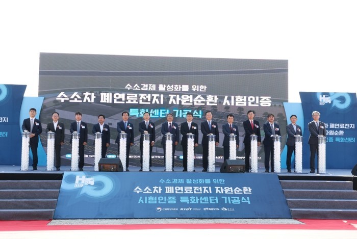 완주군, 수소차 폐연료전지 자원순환 ...