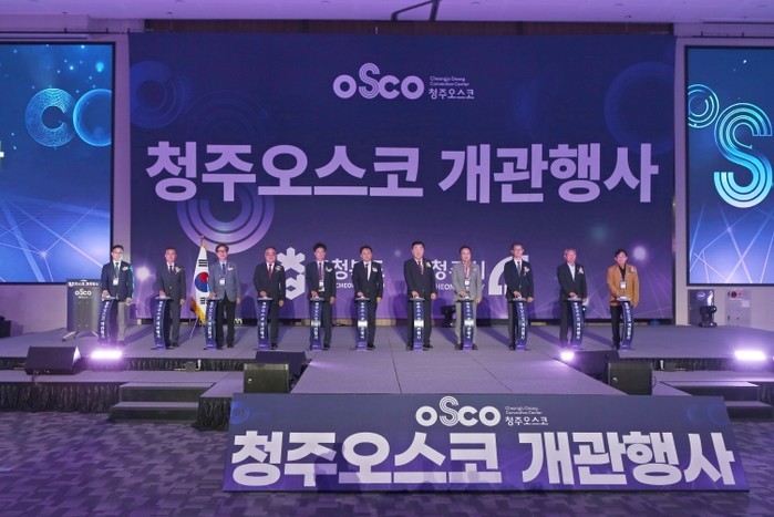 중부권 MICE 산업의 새로운 미래,...