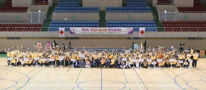 공주시, ‘2025 적십자봉사회 한마...
