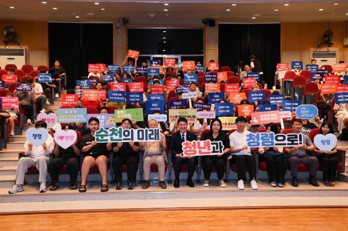 순천시, 미래세대와 청렴을 나누다