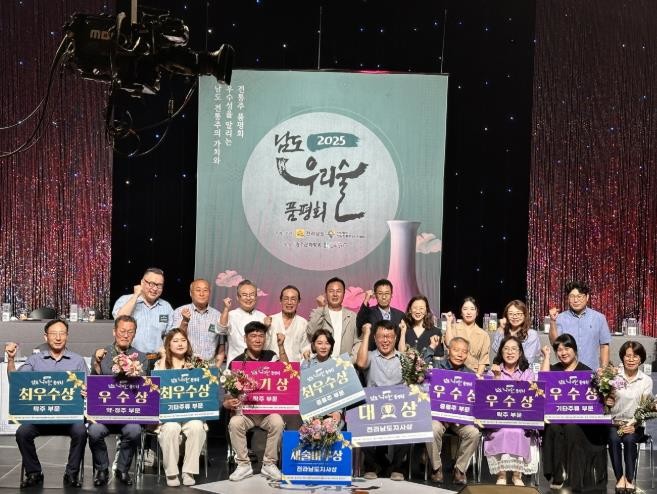 진도군 대대로영농조합법인, 2025 ...