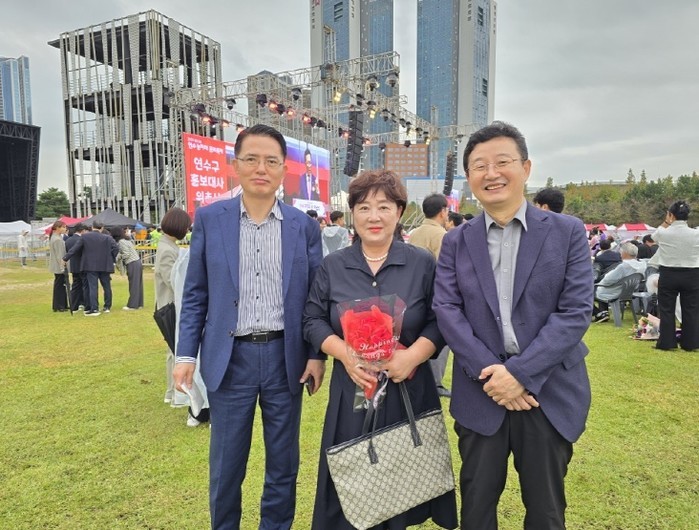 연수구시설안전관리공단 전미경 주임, ...