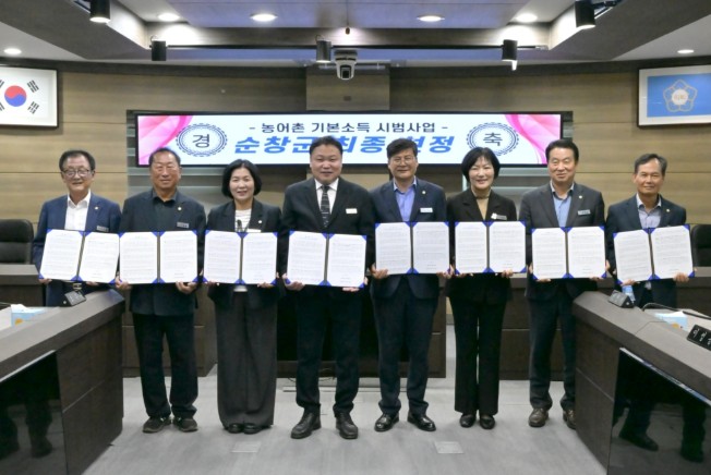 순창군의회, ‘농어촌 기본소득 시범사...