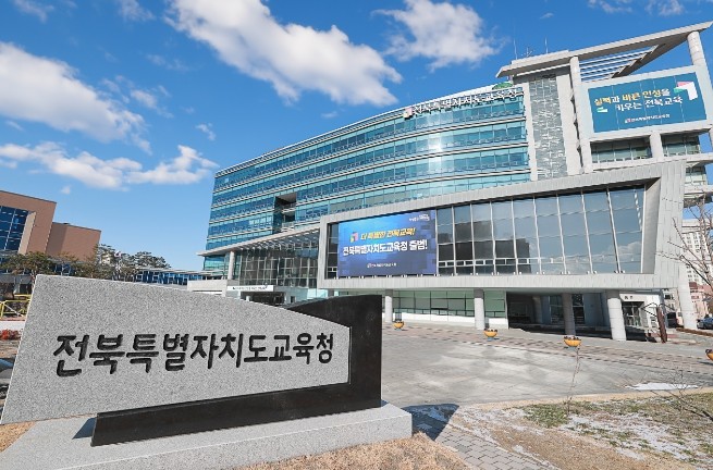 전북교육청, 2026년 5급 승진대상...
