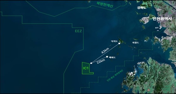인천시, 공공주도 해상풍력 집적화단지...