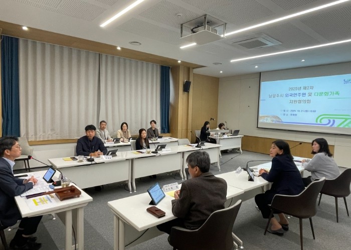 남양주시, 2025년 외국인주민 및 ...