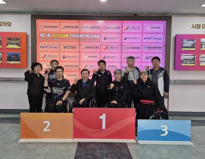 세종시 장애인 탁구 선수단, 전국대회...