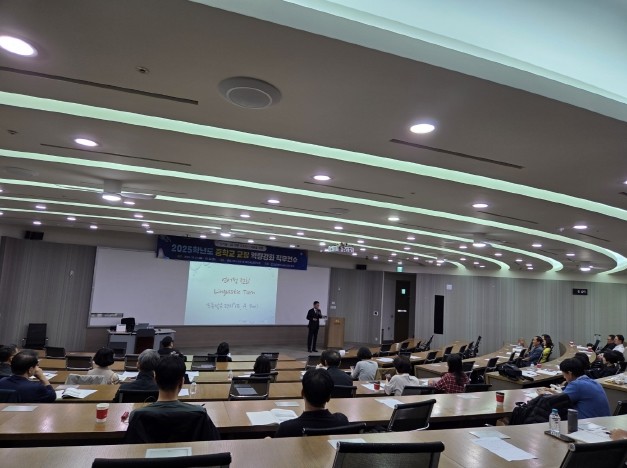 대전서부교육지원청, 교장 직무연수로 ...