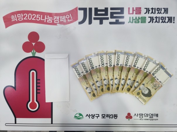 헌신에서 나눔으로, 국가유공자가 사상...