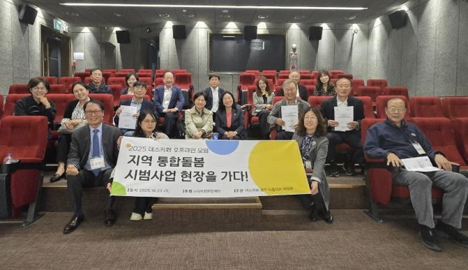 웰다잉 실천하는 '데스카페&#...