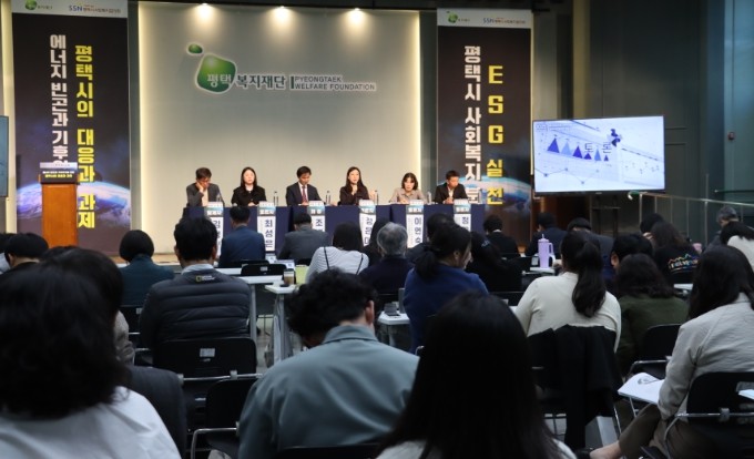 평택복지재단·평택시사회복지협의회 공동...