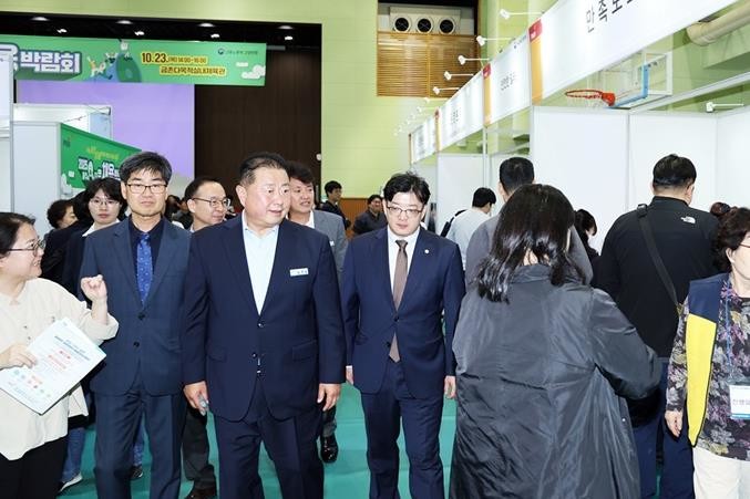 '2025 파주시 더 큰 채용...