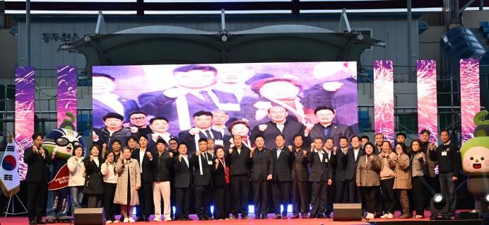 동두천시, 제22회 청소년 별자리 과...