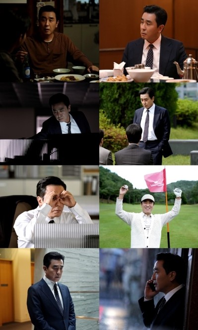 '서울 자가에 대기업 다니는 ...