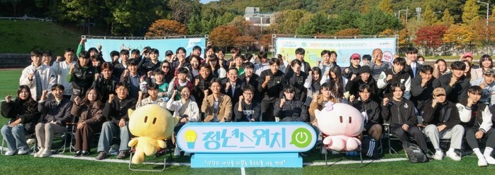 대전시, 청년들과 스포츠로 하나되다!...