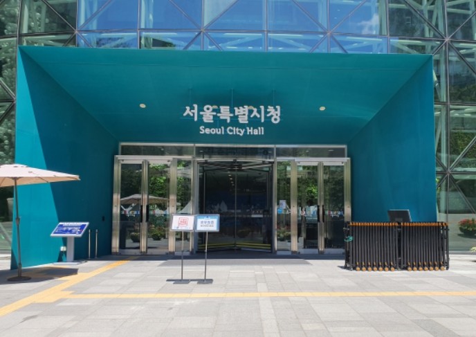 서울시, 환경개선부담금 2월 2일까지...