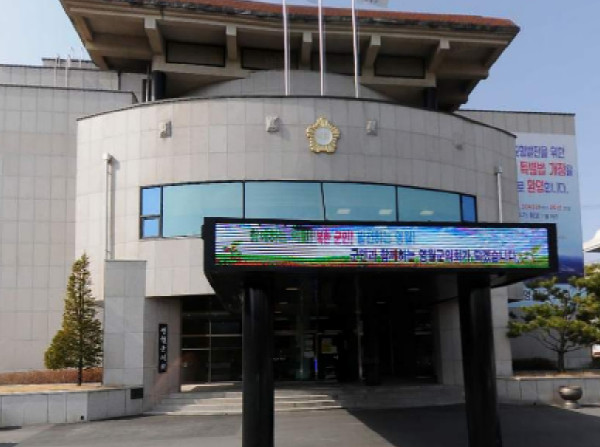 제328회 영월군의회 임시회 폐회