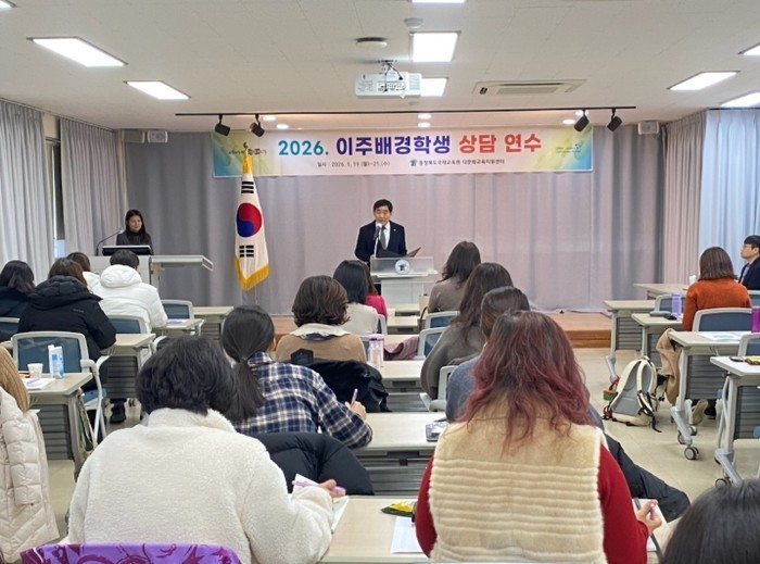 충북교육청 국제교육원, 전문상담(교)...