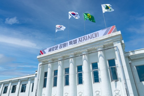 강원특별자치도, CES 2026 통합...