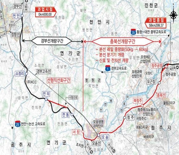 충북 지도, 2026년에 다시 그린다...