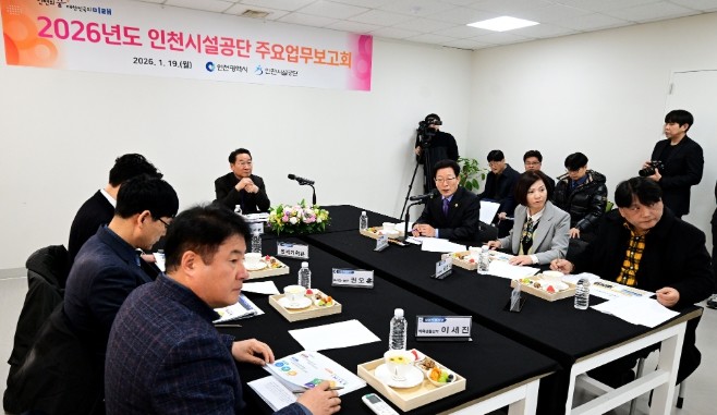 유정복 시장, 인천시설공단 찾아 현장...