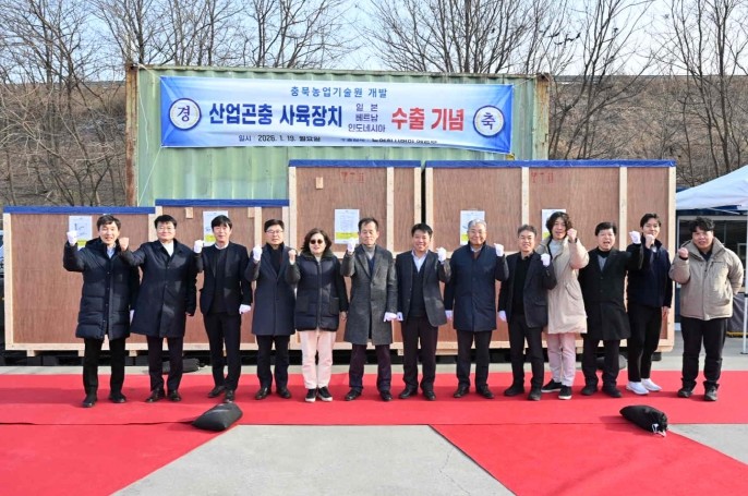 충북농기원, 국내 최초 ‘산업곤충 사...