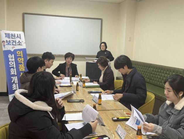 제천시 보건소, 2026년 의약품 선...