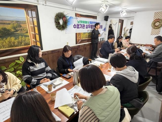 정읍시, 노인맞춤돌봄서비스 실무협의 ...