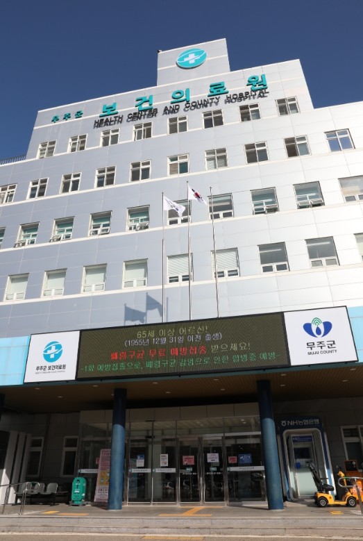 “기억해 줘서 고마워요”  무주군, ...