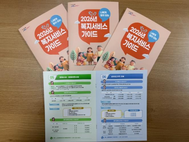 사하구, 한 눈에 볼 수 있는 ‘20...