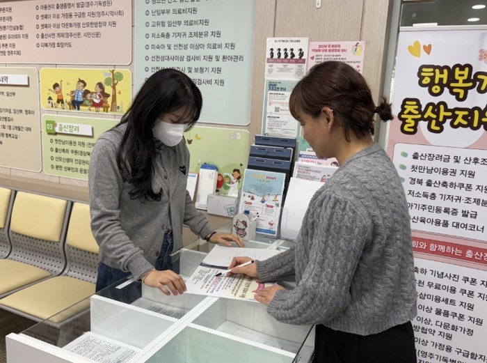 영주시, 35세 이상 산모·난임부부 ...
