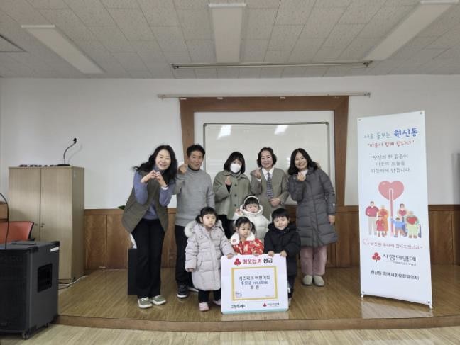 키즈파크 어린이집, 고양시 원신동에 ...