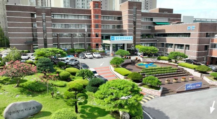 광주광역시교육청, 광주‧전남 교육행정...